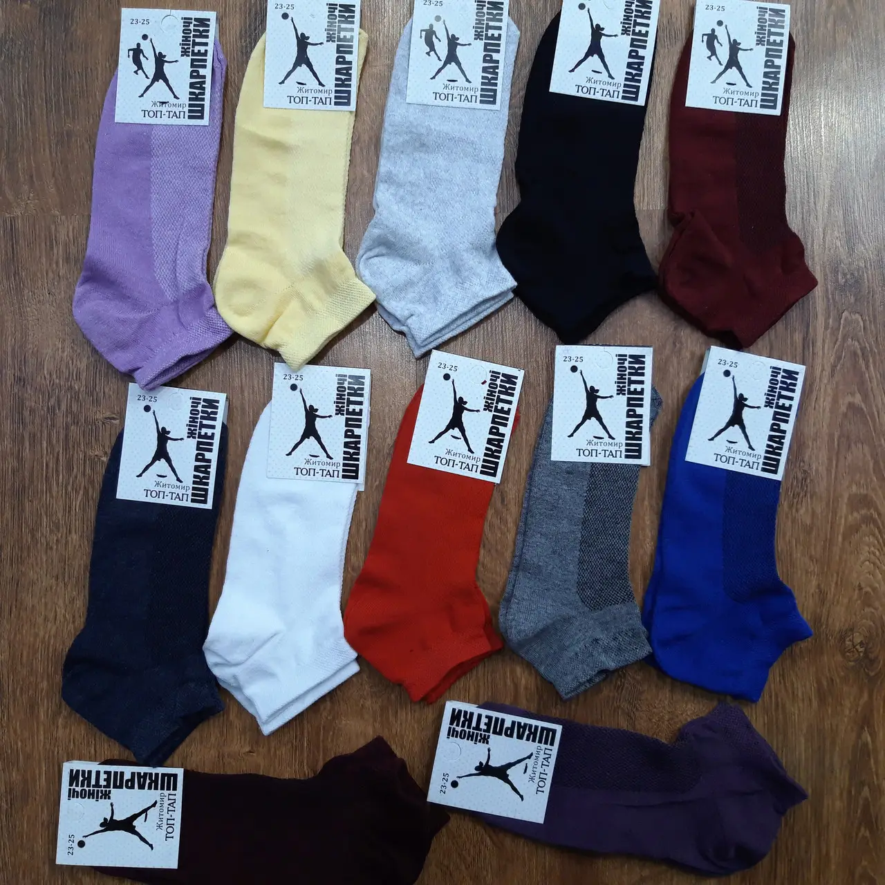 ШКАРПЕТКИ ЖІНОЧІ (СІТКА КОРОТКА) "ТОП-ТАП" 23-25 (37-40)