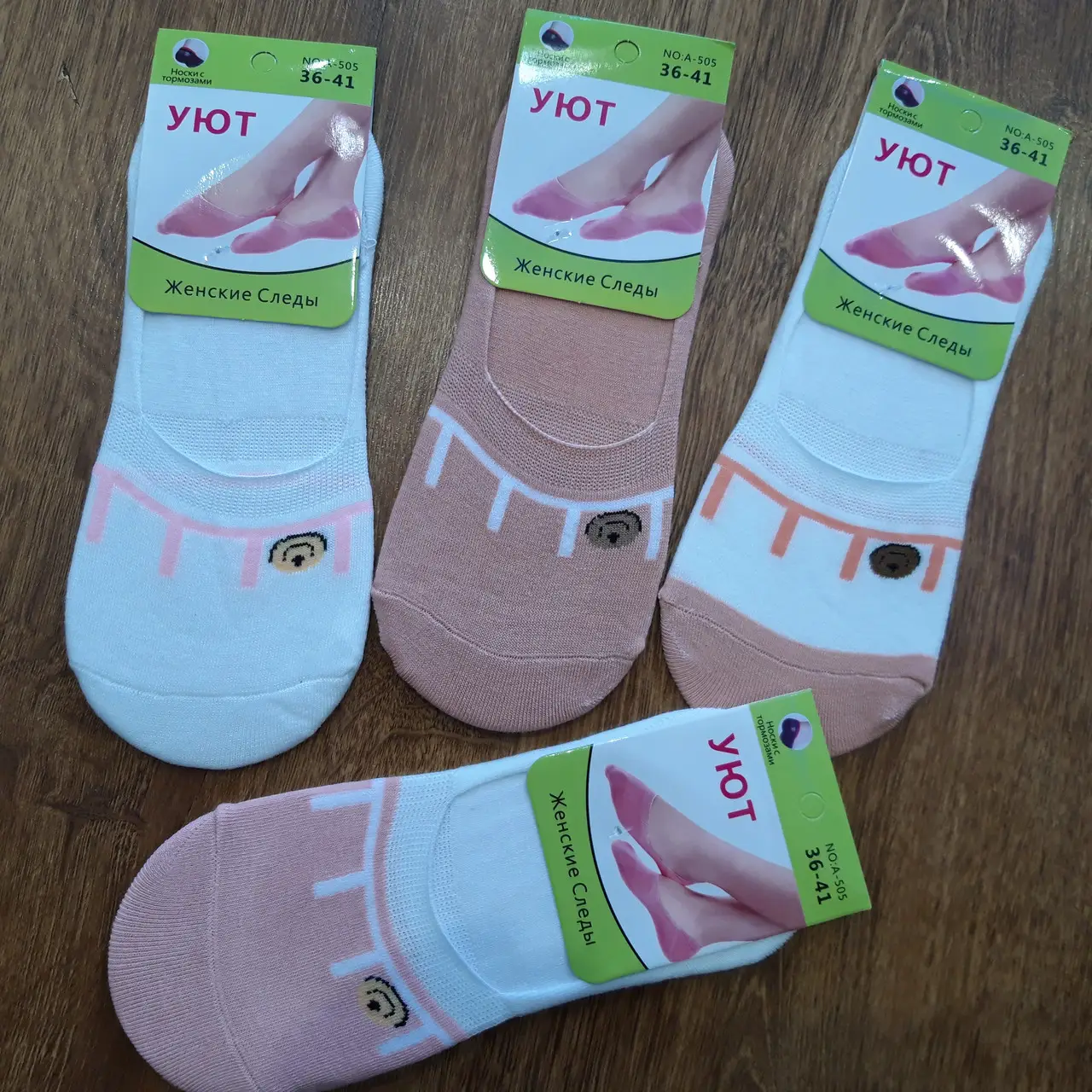 ЖІНОЧІ СЛІДИ З СИЛІКОНОМ, БАВОВНА "УЮТ" 36-41