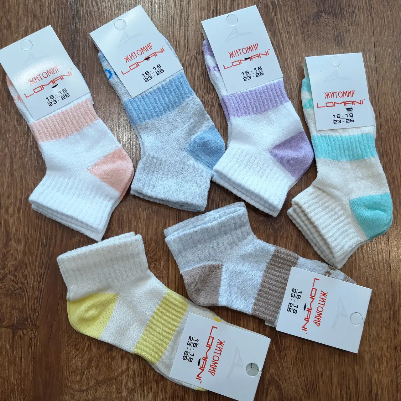 ДИТЯЧІ СТРЕЙЧЕВІ ШКАРПЕТКИ СІТКА "LOMANI" СПОРТ