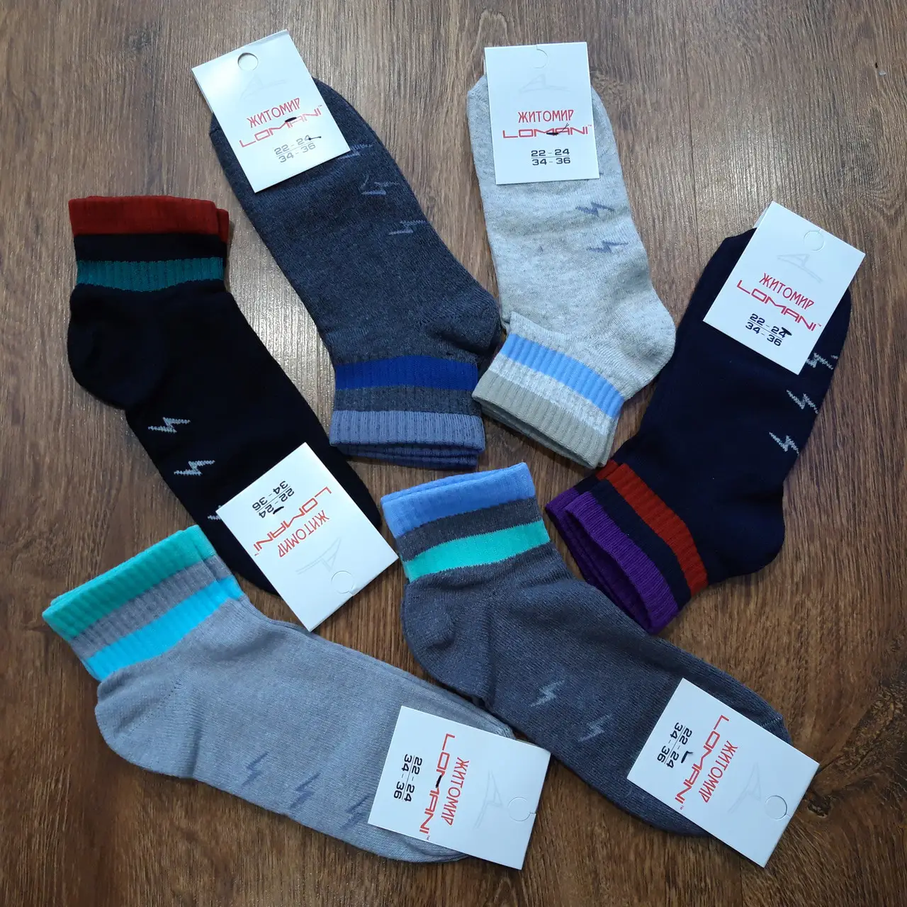 ДИТЯЧІ СТРЕЙЧЕВІ ШКАРПЕТКИ "LOMANI УКРАЇНА" СМУЖКИ