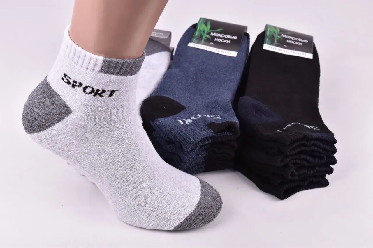 Шкарпетки чоловічі МАХРА БАМБУК