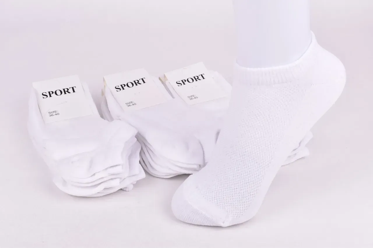 Шкарпетки чоловічі занижені бавовна