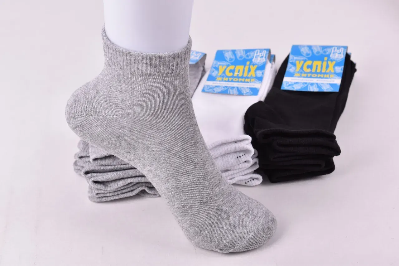 Шкарпетки дитячі на хлопчика "Житомир" бавовна