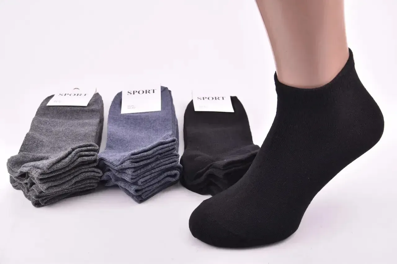 Шкарпетки Чоловічі занижені "COTTON"
